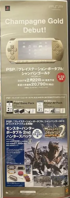 2026年最新】モンスターハンター ポスターの人気アイテム - メルカリ