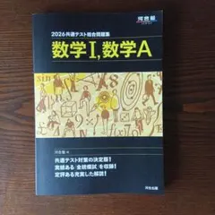 にゃん様 リクエスト 2点 まとめ商品