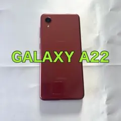 【新品　未使用】Galaxy A22 5G Red Galaxy A 「新品 未使用品 白ロム」SIMフリー A22 5G SC-56B Red