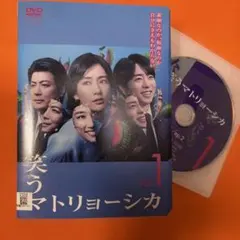 笑うマトリョーシカ 全6巻 レンタルDVD - メルカリ