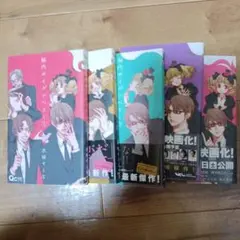 京都限定 IP書店 あおぎり高校 しおり 4種セット - メルカリ