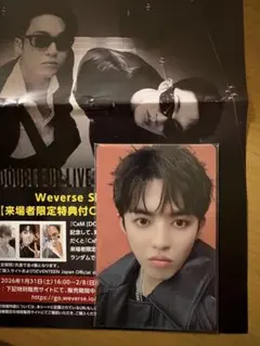 cxm DOUBLE UP FC特典 会場限定トレカ ミンギュ エスクプス