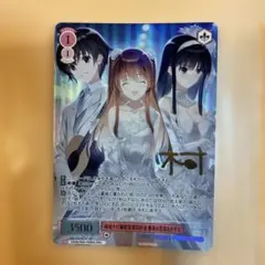 ヴァイスシュヴァルツロゼ 初恋の行方 かずさ SSP サイン 1枚 - メルカリ