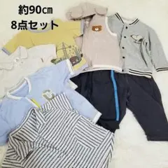 ベビー服　まとめ売り　セット販売　ポロシャム　アウター　ベスト　車　スヌーピー