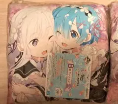 一番くじ Re:ゼロから始める異世界生活 B賞 クッション