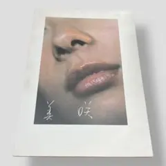 2026年最新】上田義彦の人気アイテム - メルカリ