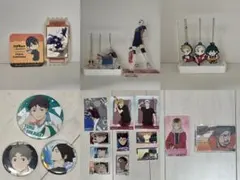ハイキュー!! グッズセット アクスタ、アクキー、ポストカード、缶バッジなど