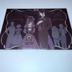 黒執事展 BLACK LABEL メタリックポストカード ファントムハイブ