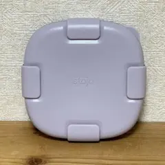 SALE★未使用 stojo ボックス ティント 700ml 弁当箱 Lilacのサムネイル