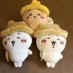 ちいかわ　秋だもんマスコット　3種セット