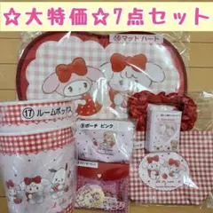 ☆大特価☆　Lil ala mode×サンリオキャラクターズ 当りくじ　7点