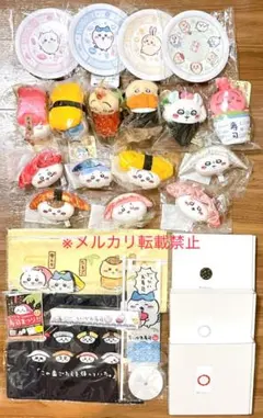 ちいかわ寿司　25点セット　ちいかわくじ　くら寿司