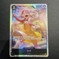 ワンピースカード ウタ ST08-002 パラレルのサムネイル