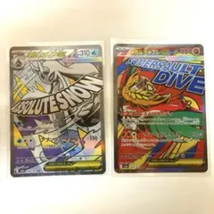 【ポケモンカード】メガユキメノコex MA メガルチャブルex MA