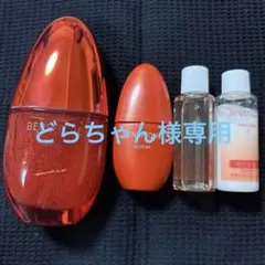ベネフィーク　セラム50ml 他オマケ