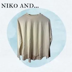 NIKO AND... 長袖Tシャツ