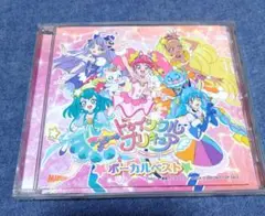 スタートゥインクルプリキュアボーカルベスト