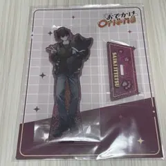 にじさんじ 佐伯イッテツ おでかけOriens アクスタ