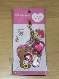 リラックマ　ストラップホルダー　チャーム　平成　コリラックマ