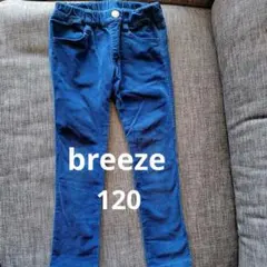 breeze 120
