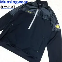 美品❣️Munsingwear マンシングウェア ハーフジップ ゴルフウェア Ｌ