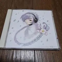 褪せる雪華と融解点　雪歌ユフ　コンピ　こんにちは谷田さん　ぬゆり　CDのみ 雪歌ユフ】 褪せる雪華と融解点 【画集＋コンピ/クロスフェード
