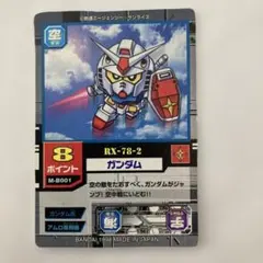 2026年最新】モビルパワーズの人気アイテム - メルカリ