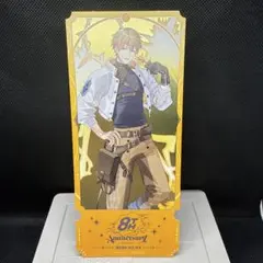8周年 特典 チケット風カード エクス・アルビオ　エビオ