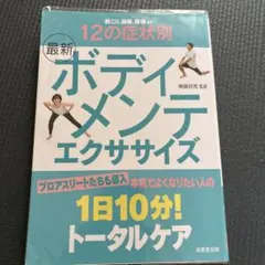 Item thumbnail for item 2d8ec457-3a3e-431a-ab5c-2dbe32a04377