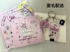 エスターバニー アクリルキーホルダー