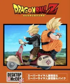 ドラゴンボール　デスクトップリアルマッコイ　孫悟空&孫悟飯&バイク　フィギュア