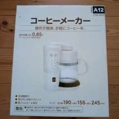 コーヒーメーカー CSK-625 本体のサムネイル