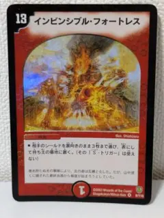 2025年最新】インビンシブル フォートレスの人気アイテム - メルカリ