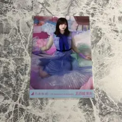 乃木坂46 五百城茉央 生写真 結成15周年記念 座りヨリ ヨリヒキ 乃木坂46 五百城茉央 結成15周年記念 生写真 座りヒキ - メルカリ