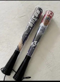 慶應3兄弟応援グッズメガホンのサムネイル