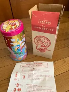 Item thumbnail for item cd925a35-e404-4c47-8089-39fd00c07729