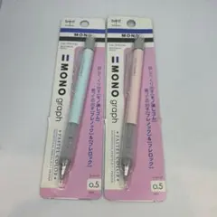 もーり様 リクエスト 2点 まとめ商品