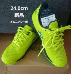 2026年最新】YONEX テニス シューズ(男性用)の人気アイテム - メルカリ