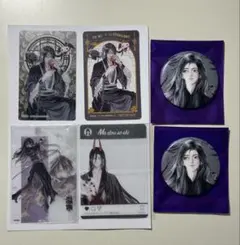 Item thumbnail for item 0997ca9b-9ed0-44bb-8179-4e284650c597