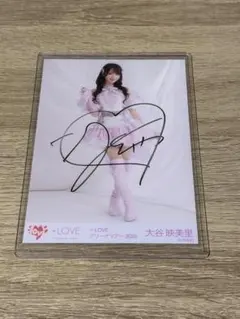 2025年最新】大谷映美里 直筆の人気アイテム - メルカリ