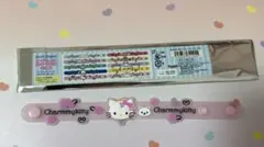 サンリオ　シークレットラバーバンド　チャーミーキティ