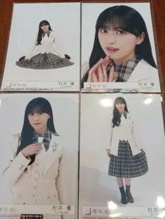 Item thumbnail for item e5b0bcd9-6f0d-45c0-8eed-527bfe7d5cb9