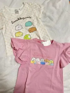 すみっコぐらし Tシャツ 2枚セット 120