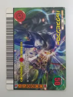 ムシキング ダイヤモンドブルー フォレストグリーンまとめ売り - メルカリ