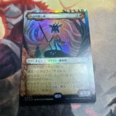 MTG 対抗呪文/Counterspell foil 英語 【ENG】【MMQ】 - メルカリ