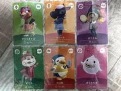 あつまれ動物の森 amiibo カード 6枚セット