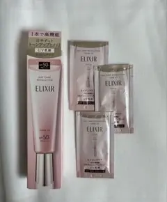【新品】ELIXIR デーケアレボリューション トーンアップ &サンプル3つ付き