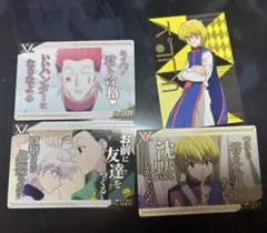 ハンターハンター 銀だこコラボ 購入特典カード