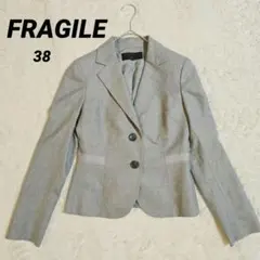 フラジール テーラードジャケット ブレザー ウール 38 グレー ウール100%