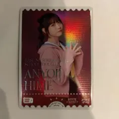 2026年最新】安養寺姫芽 ラブカの人気アイテム - メルカリ